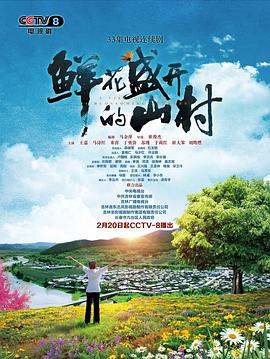 《爱在吻疫蔓延时》电影高清完整版