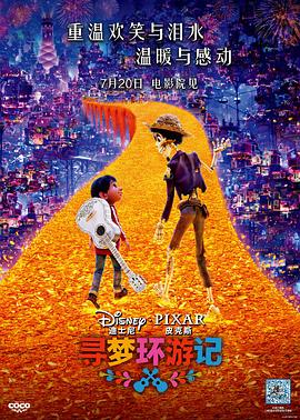 《女儿国》电影高清完整版
