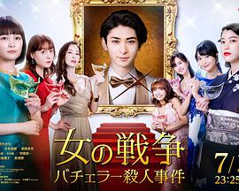 《笑咏春粤语》电影高清完整版