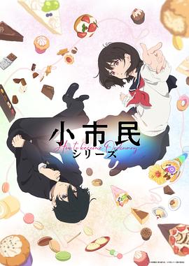 《捉住外国佬》电影高清完整版