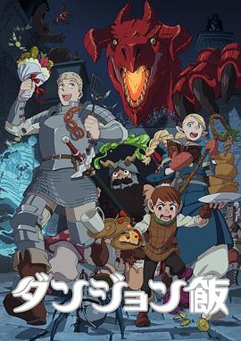 《副总统第五季》电视剧高清全集