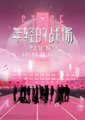 《驱魔者【影视说明】》电影高清完整版
