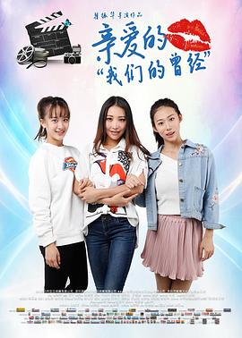 《灰眼球的男孩》电影高清完整版