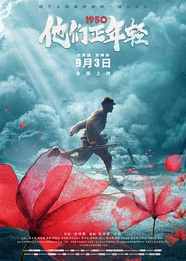 《流氓皇帝1981粤语》电视剧高清全集