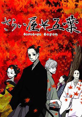 《普通英豪2022》电影高清完整版