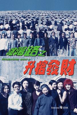 《丝绸之路传奇》电视剧高清全集