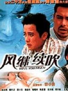 《地下孩提》电影高清完整版