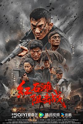 《肖塔》电影高清完整版