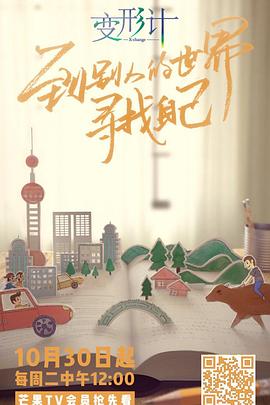 《天线宝宝》动漫高清全集