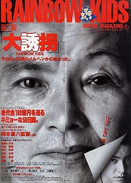 《两小无猜肯定不会输的爱情喜剧》动漫高清全集