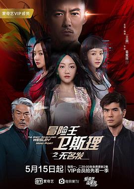 《刺客的子弹》电影高清完整版