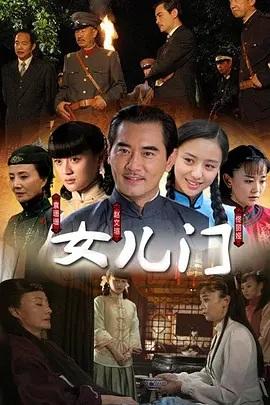《最惋惜是错失你》电影高清完整版