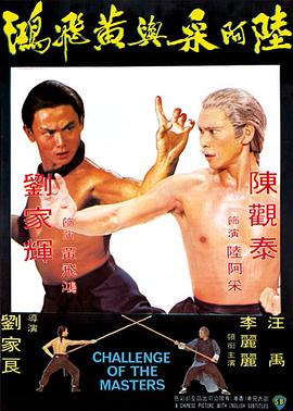 《寻宝假日2：天然呼唤》电影高清完整版