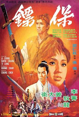 《玻璃之花与坏掉的国际》动漫高清全集