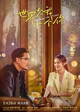 《另一个佐伊》电影高清完整版