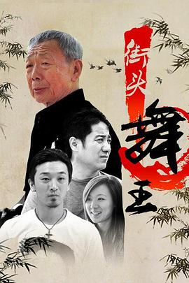 《逐星女第二季》电视剧高清全集