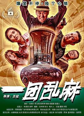《逐星女第二季》电视剧高清全集