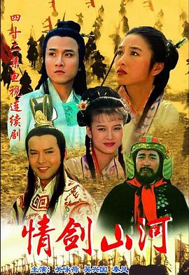 《哈哈哈新年喜戏》电影高清完整版