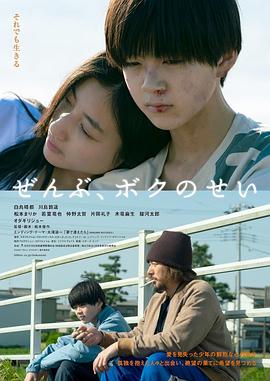 《智利超人》电影高清完整版