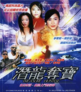 《丢失的钥匙【影视说明】》电影高清完整版