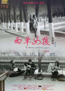 《脱离》电影高清完整版