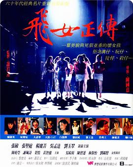 《喀秋莎举动》电影高清完整版