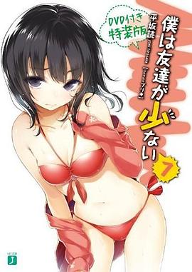 《鳄梦岛》电影高清完整版