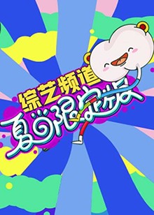 《爱情甘言》电影高清完整版