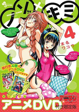 《小超人梦》电影高清完整版