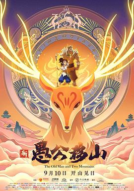 《全职法师特别篇之奥秘托付》动漫高清全集