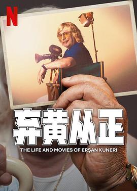 《西风烈》电影高清完整版