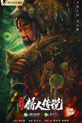 《唐砖下之灵域双生》电影高清完整版