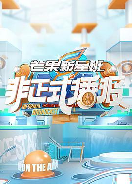 《天使的孩子【影视说明】》电影高清完整版