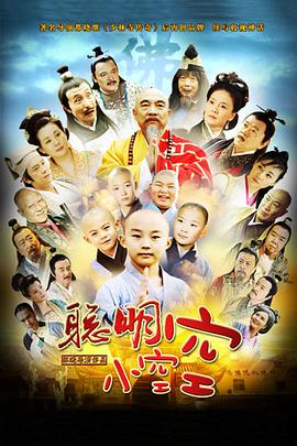 《唐人街探案2》电影高清完整版