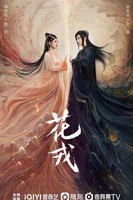 《我为勾勾狂》电影高清完整版