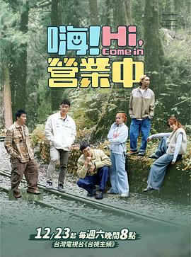 《蔷薇风暴》电视剧高清全集