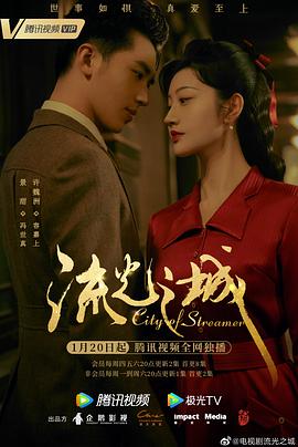 《不知去向：世纪大劫案》电影高清完整版