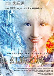 《奥莉维娅》电影高清完整版