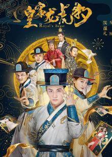 《低谷医师》电视剧高清全集