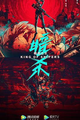 《偶像来了》综艺高清完整版