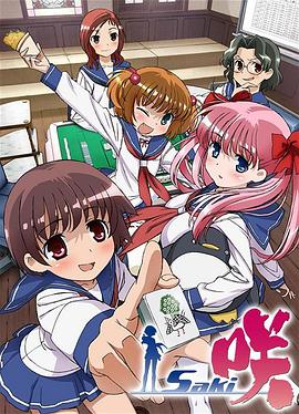 《江湖医生》电影高清完整版