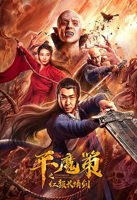 《双枪侠》电影高清完整版