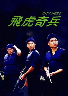 《女山人》电影高清完整版