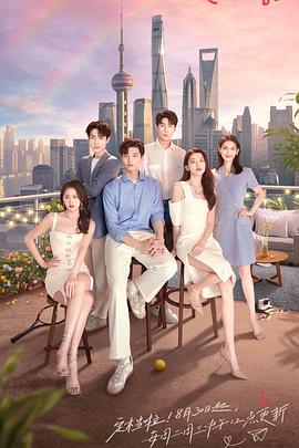 《我的奸细爷爷》电影高清完整版