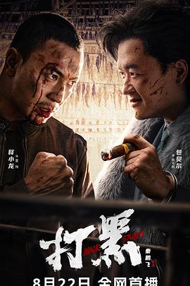 《摇晃狂潮》电影高清完整版