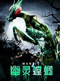 《皇家密杀令》电影高清完整版