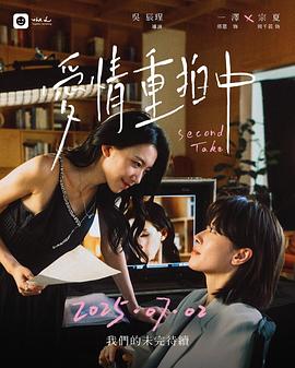 《黑洞外表》电影高清完整版