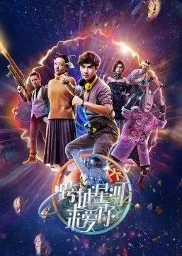 《黑洞外表》电影高清完整版
