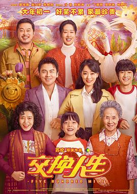 《我自己的爱达荷》电影高清完整版