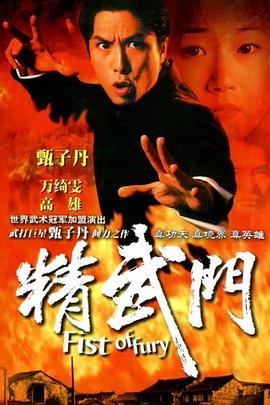 《杀人不难》电影高清完整版